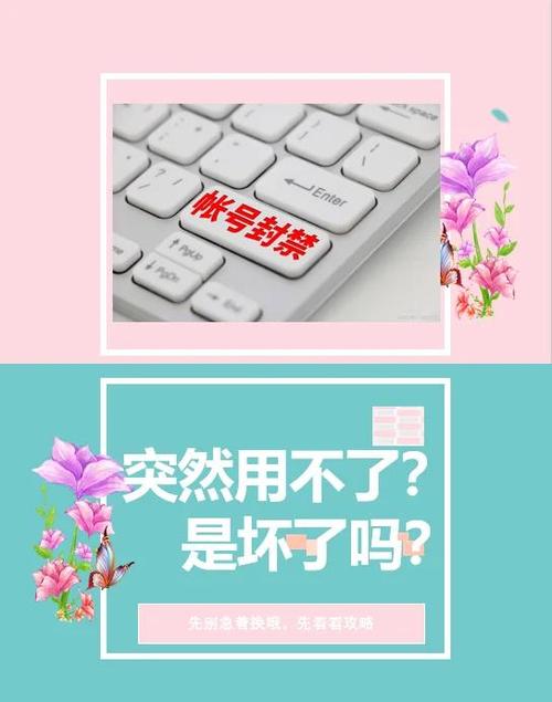 随身wifi友物联怎么解除