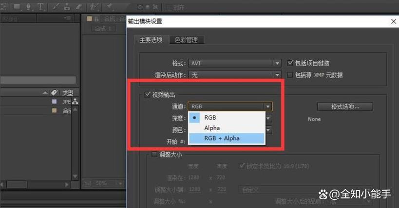 ae预合成只有底色