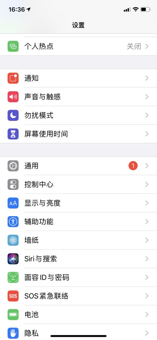 苹果手机短信有个感叹号怎么消除截图3