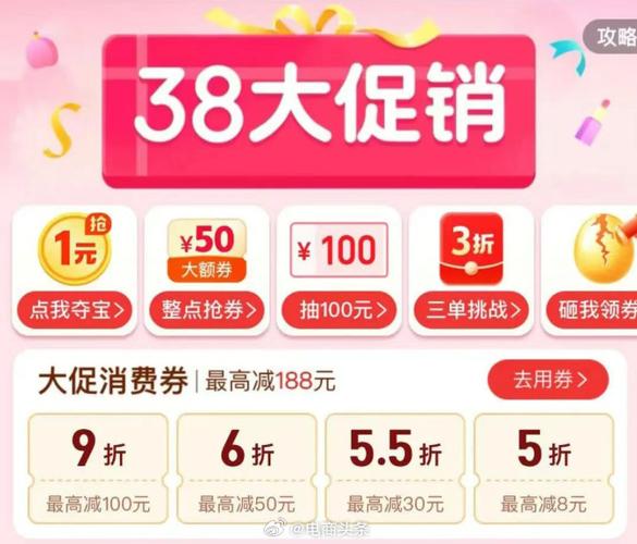 拼多多满多少减多少