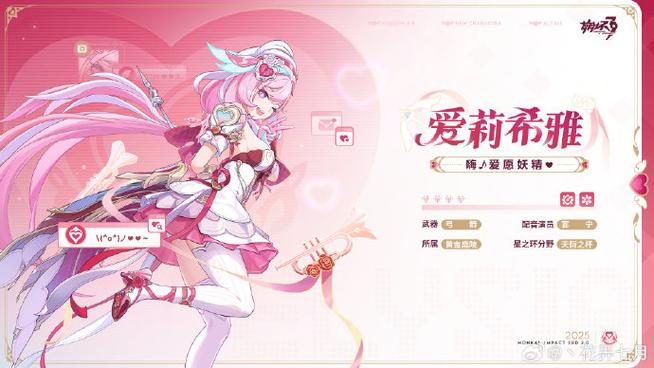 崩坏3无限水晶 崩坏3无限水晶