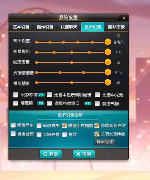 qq飞车端游怎么快速升级
