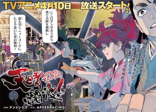 天晴烂漫漫画