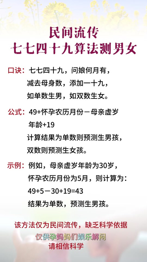 生男孩女孩的区别在哪里