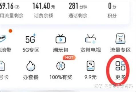 移动卡销户了怎么恢复
