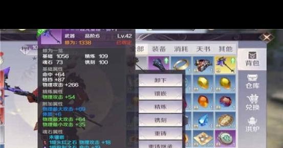 完美世界手游金币怎么交易