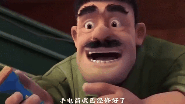给强哥配音超级体力丸