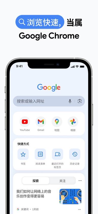 谷歌相机官网入口App下载