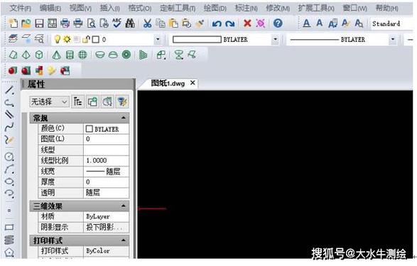 cad滚轮不能平移界面