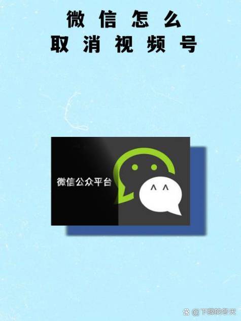 想退出视频号主播的粉丝群怎么退