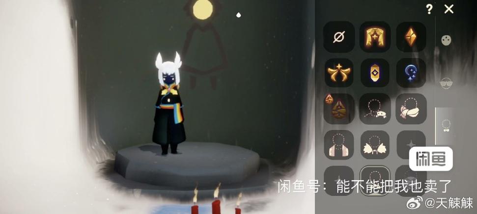 光遇网易邮箱账号在哪里看