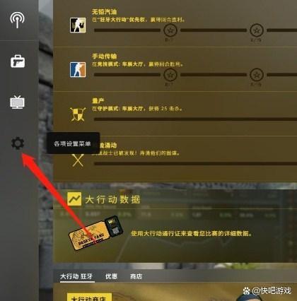 csgo滚轮切枪怎么设置