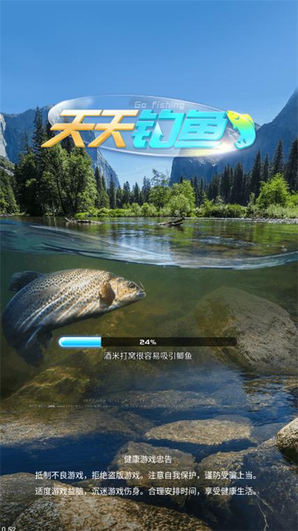 天天爱钓鱼下载无限钻石版