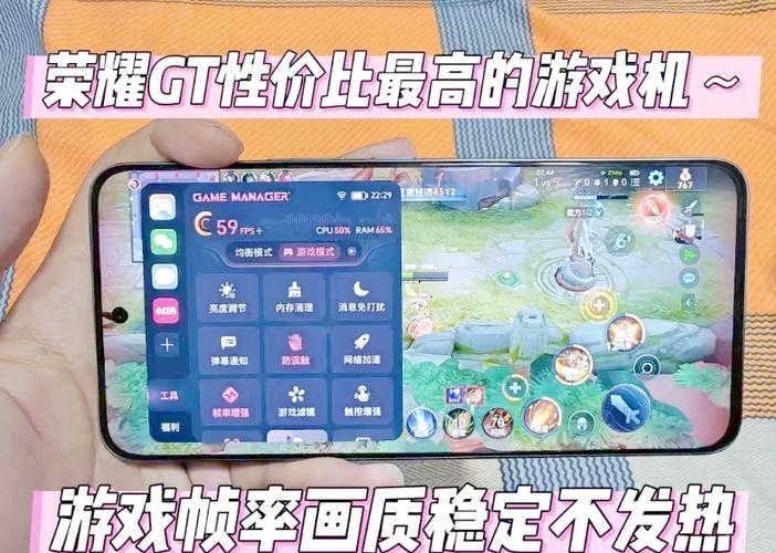 荣耀手机游戏模式截图2