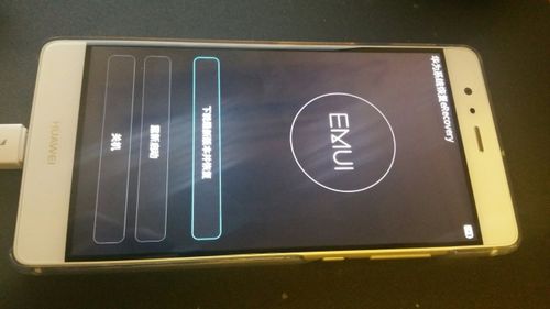 解决p9一开相机就重启