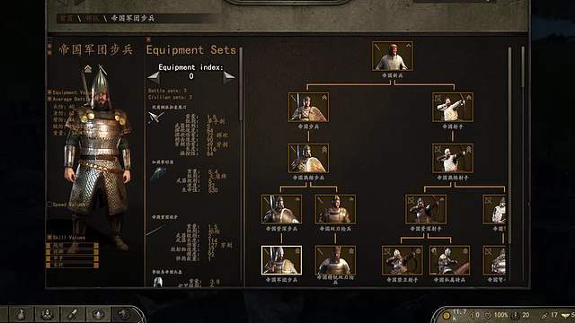 骑马与砍杀最新版本是什么