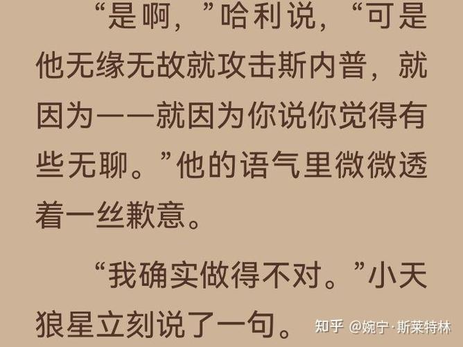 斯内普是万人迷omgar