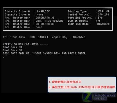 CIH中文叫什么牌子截图1