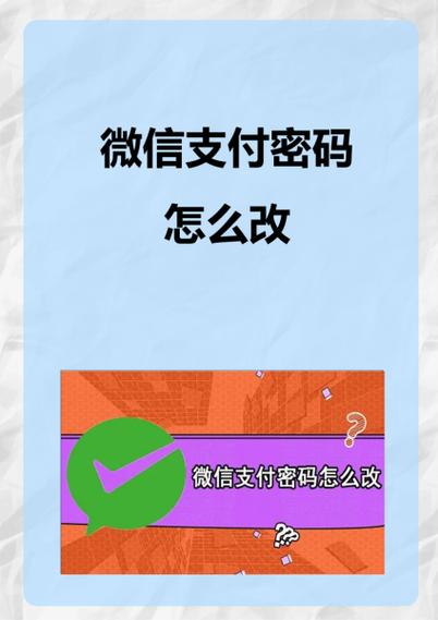 男生给你发红包什么意思啊