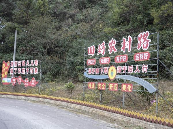 村民卖保护4附魔书吗