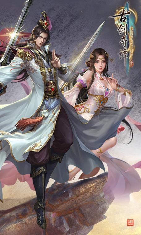 哪个app可以看古剑奇谭