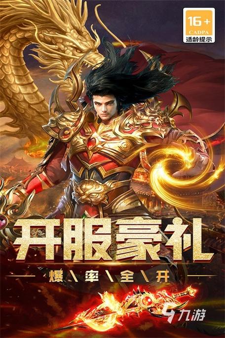 打boss爆装备的手游