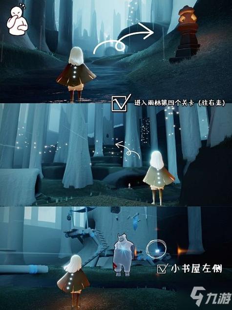 光遇集结季任务2