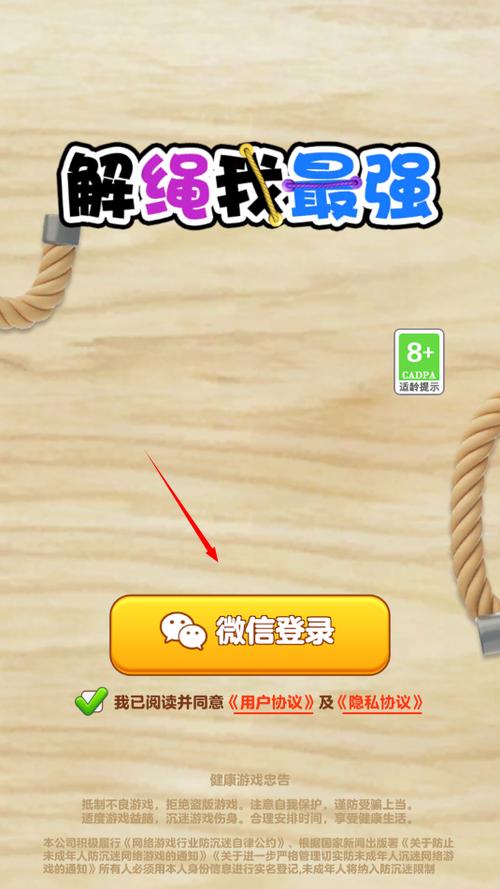 最强大挑战红包版
