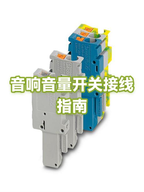 音响线断了怎么接图解
