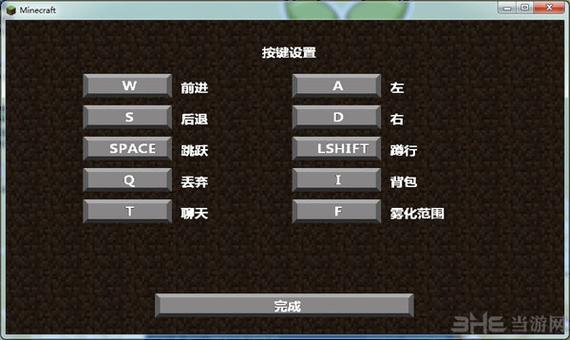我的世界聊天按哪个键