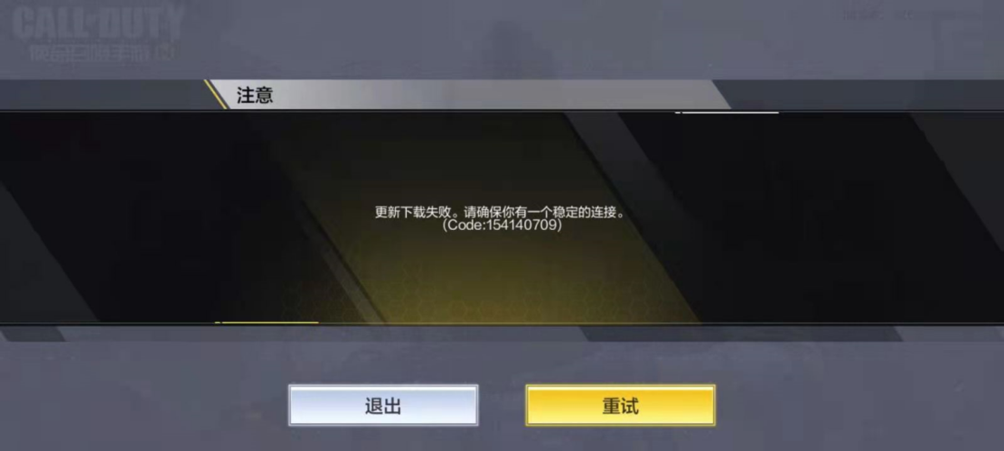 使命召唤手游版号下来了吗