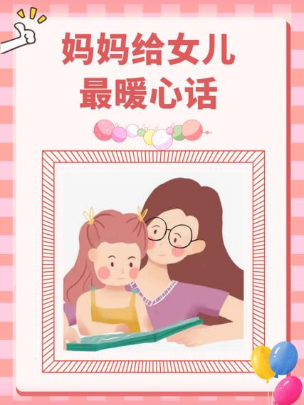 最新版妈妈帮帮省钱去哪了