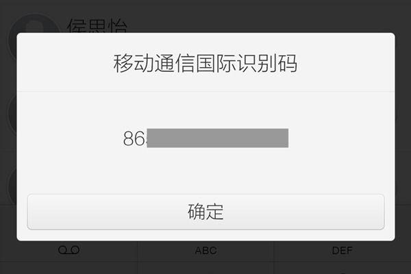 vivo售后换的手机是原装的吗