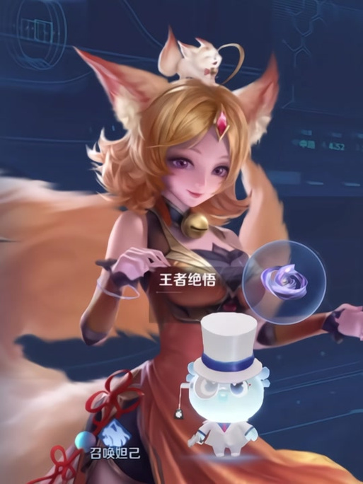妲己 王者荣耀