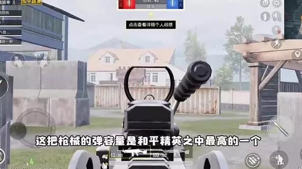 和平精英团竞枪械推荐