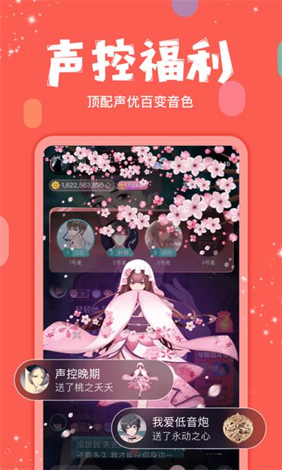 克拉克拉旧版本安卓版