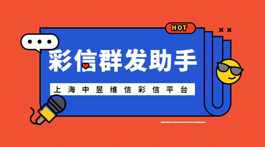 华为手机彩信无法下载是怎么回事
