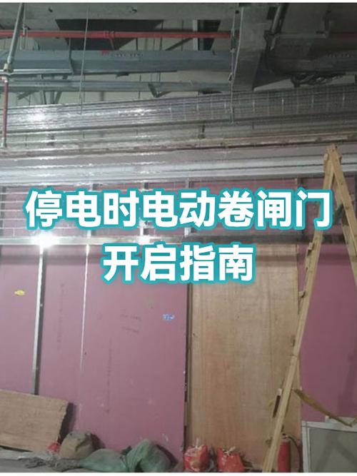 卷闸门推不上去怎么办