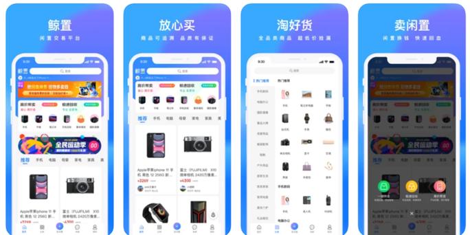 我被注册了拍拍鲸置平台商户 我被注册了拍拍鲸置平台商户