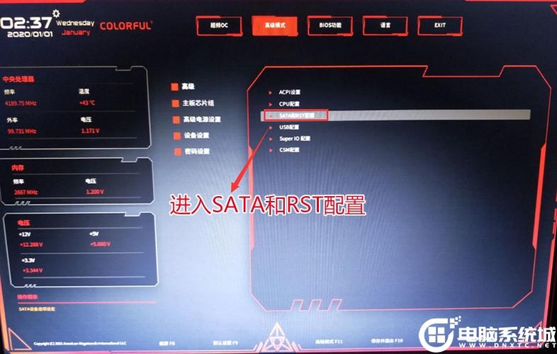 新版七彩虹主板启动找不到硬盘启动