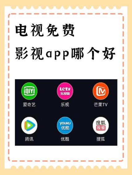 皮皮猪影视app官网