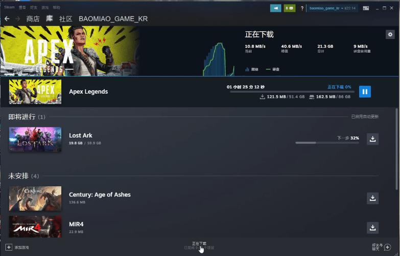 平板steam怎么下载