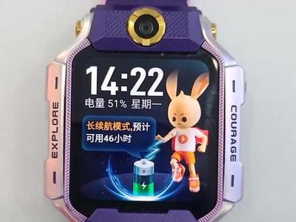 小天才长续航模式怎么解除