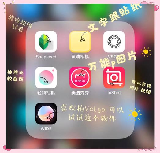 手机滤镜软件 手机滤镜软件