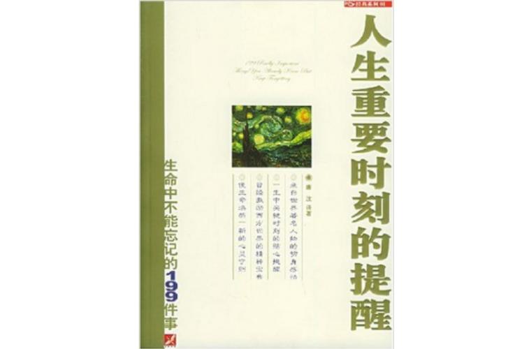 小米手机左上角显示日期和时间