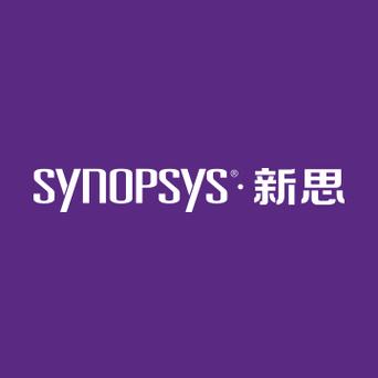 新思科技(synopsys)截图3