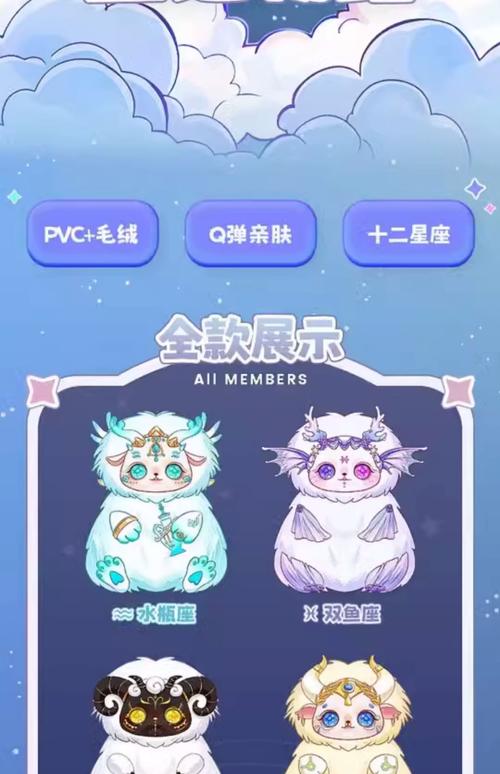 迷你世界无限刷星星礼盒教程