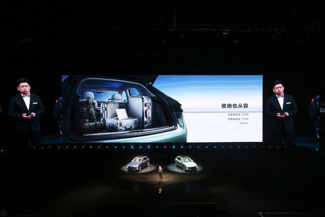 华为汽车3d全景图
