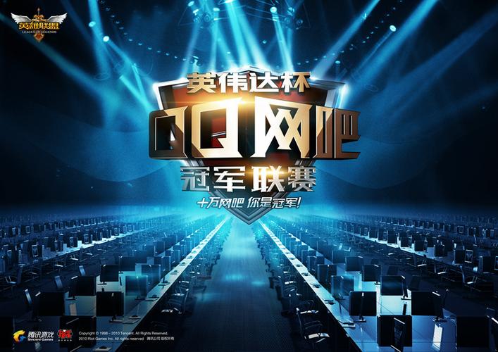 lols4是什么时候