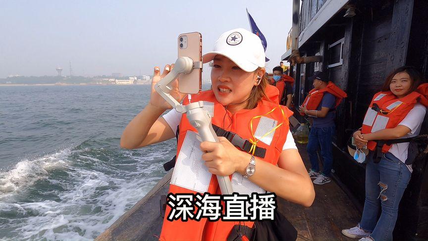 大海在哪个平台直播 大海在哪个平台直播